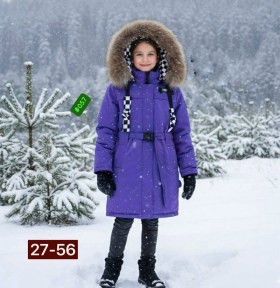 Верхняя одежда