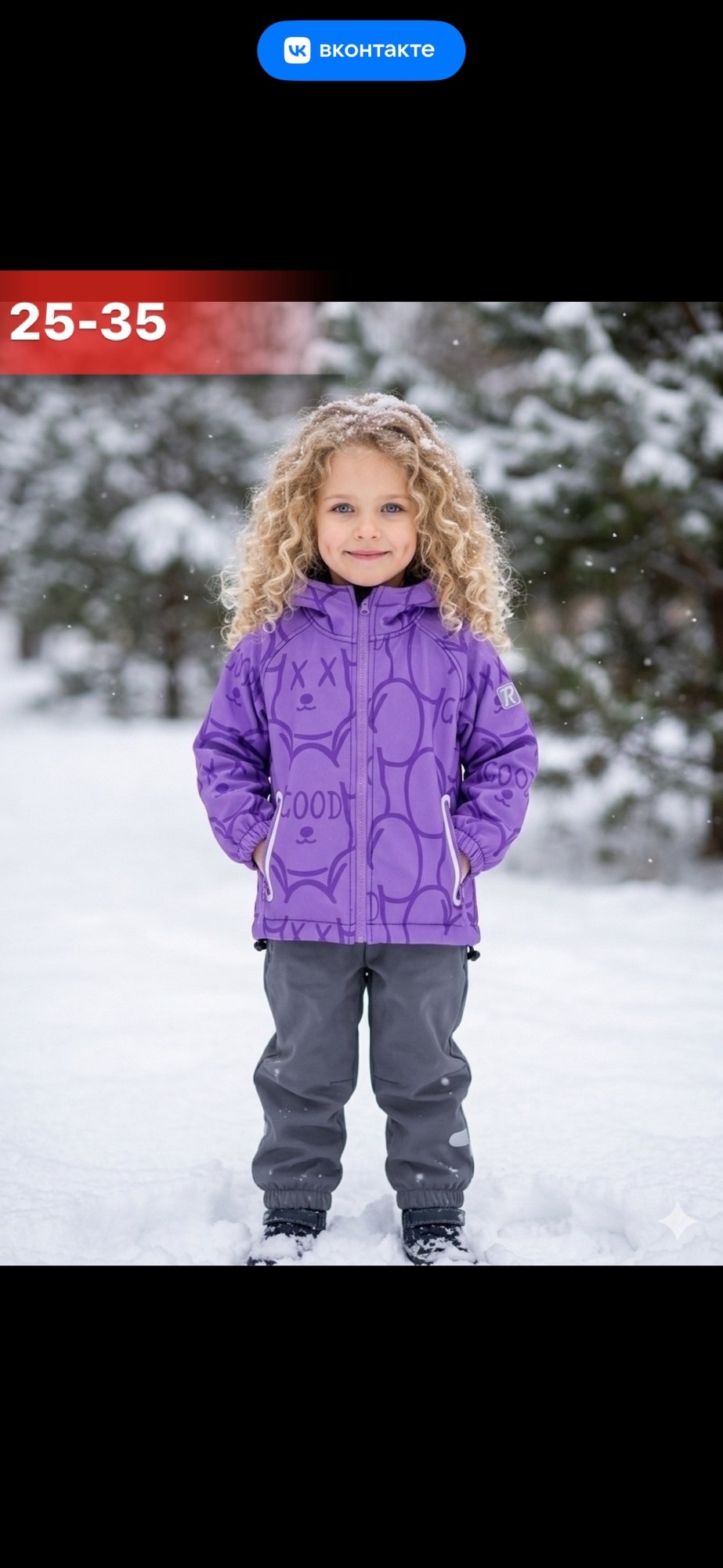 костюм демисезонный для девочки,костюм демисезонный для девочек мембрана,костюм для девочки демисезонный мембранный,демисезонный мембранный костюм,комплект демисезонный