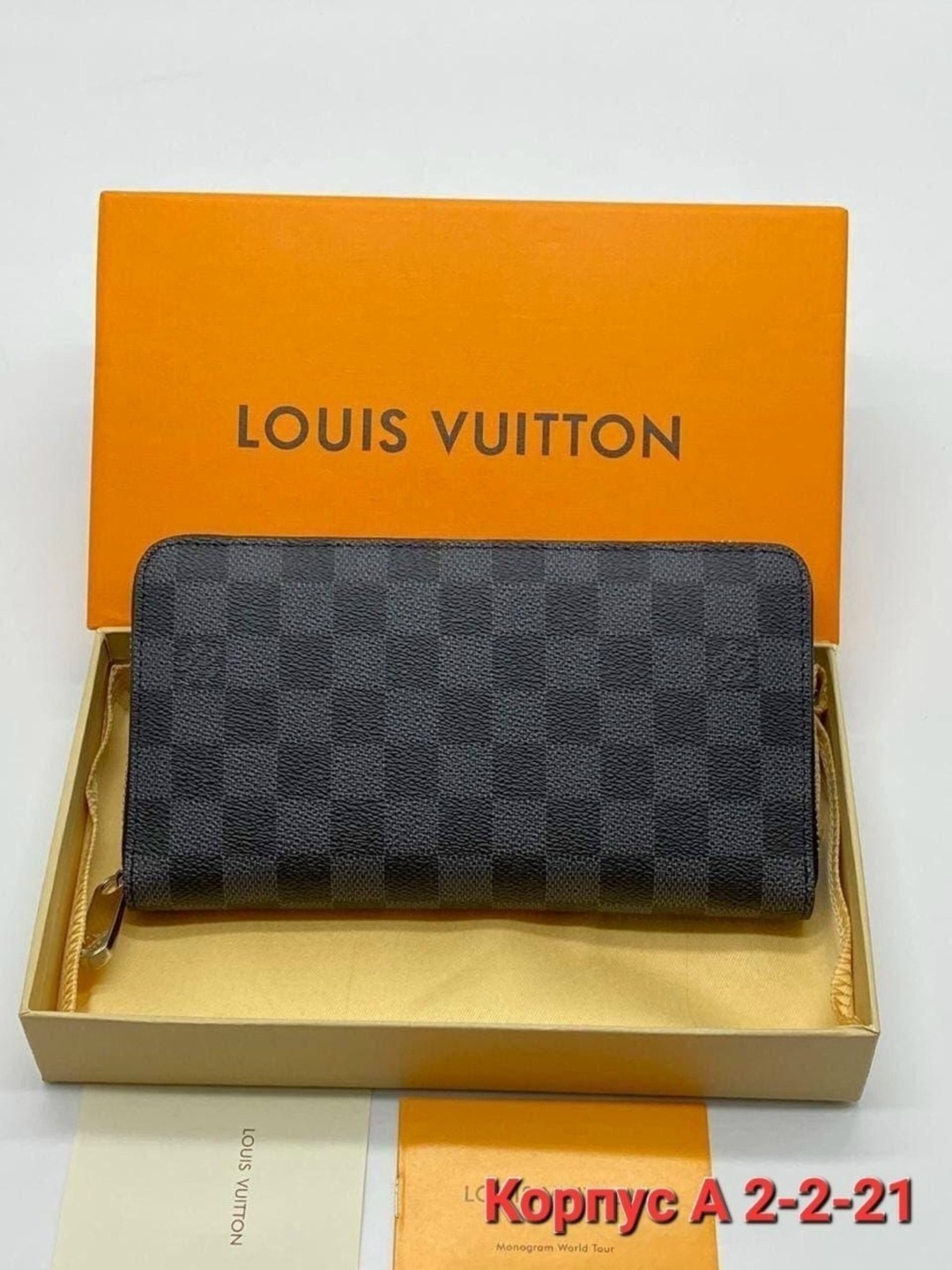 кошелек louis vuitton,портмоне кошелек louis vuitton,кошелек луи виттон,портмоне мужское луи виттон,кошелек на молнии louis vuitton zippy lv