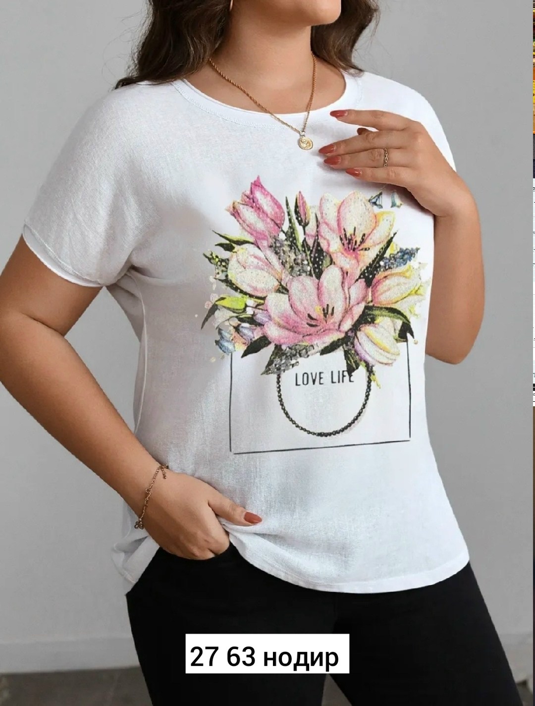 футболки женские больших размеров,футболки женская,футболки для женщин,футболка большая женская,футболка женская белая