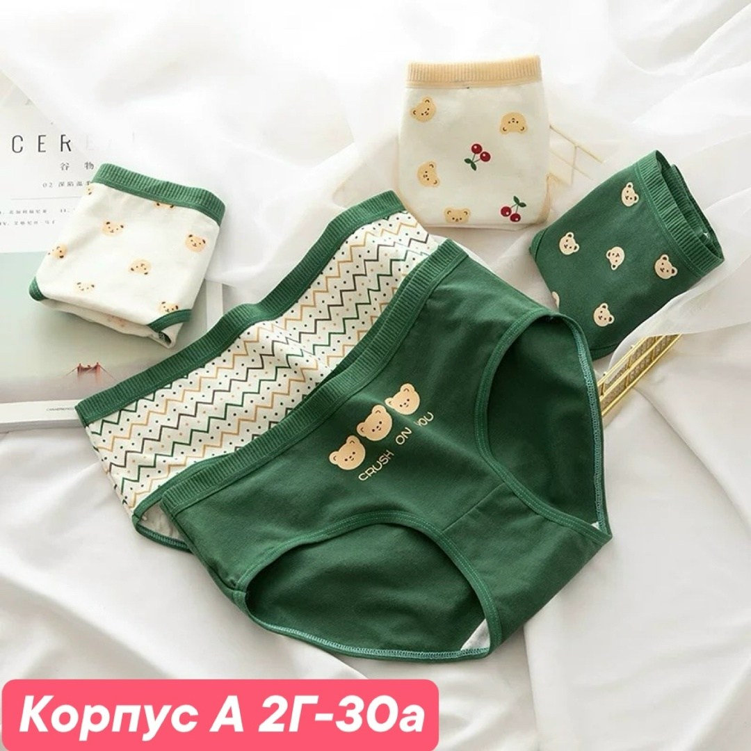 женские хлопковые трусы,милые женские трусики,милые трусы,женские хлопковые трусики,хлопковые трусы для девочек