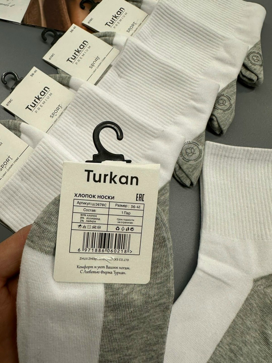 женские носки turkan укороченные,носки мужские turkan,носки turkan носки,носки turkan,носки turkan 5 пар