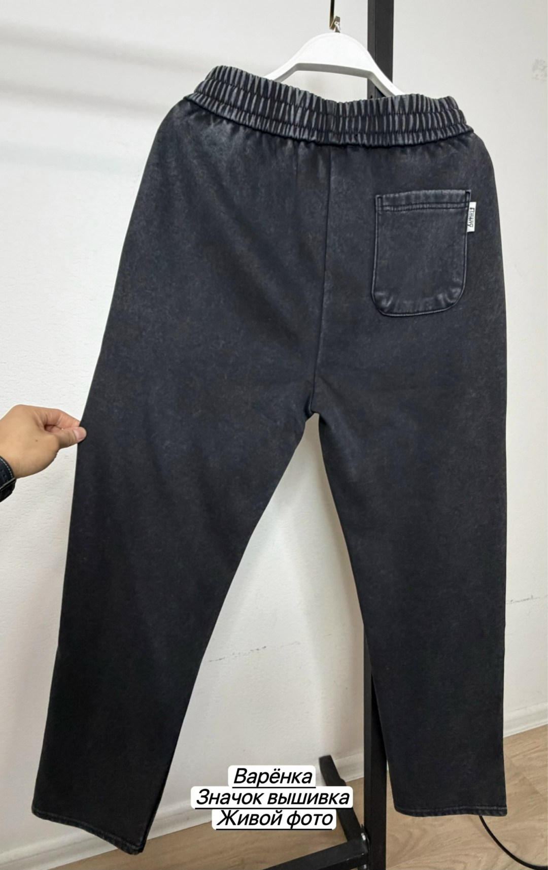 брюки штаны,брюки свободные,брюки на флисе,спортивные брюки,штаны варенка