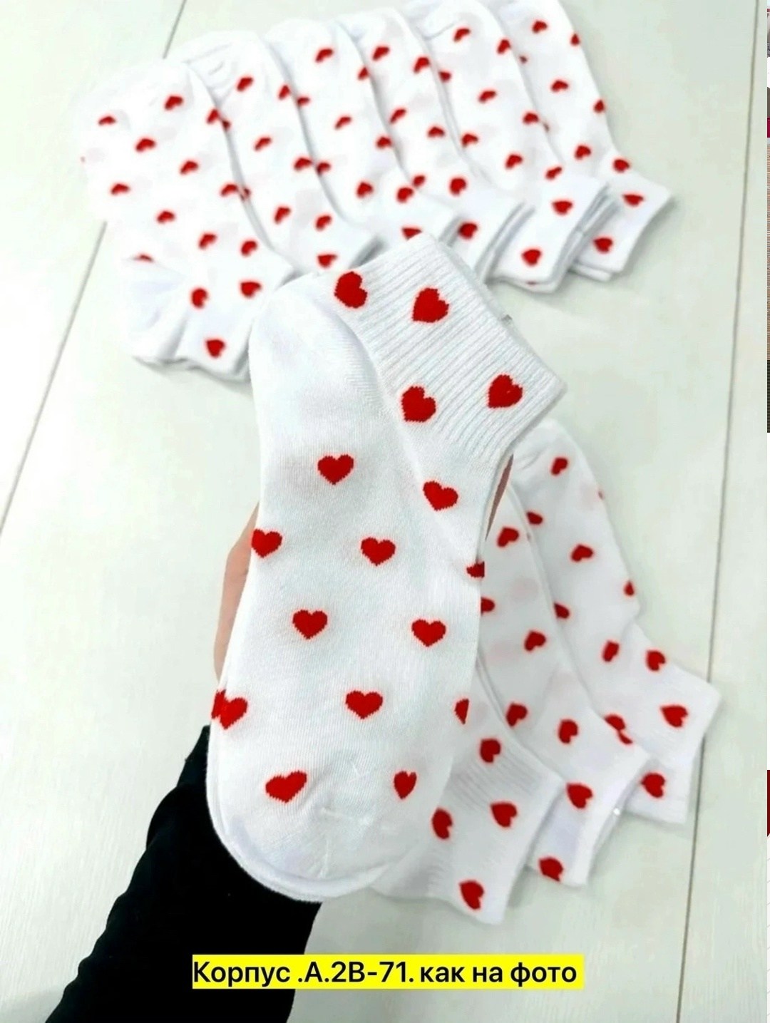 носки женские набор,носки комплект,носки женские 10 пар,комплект носки женские,носки с сердечками