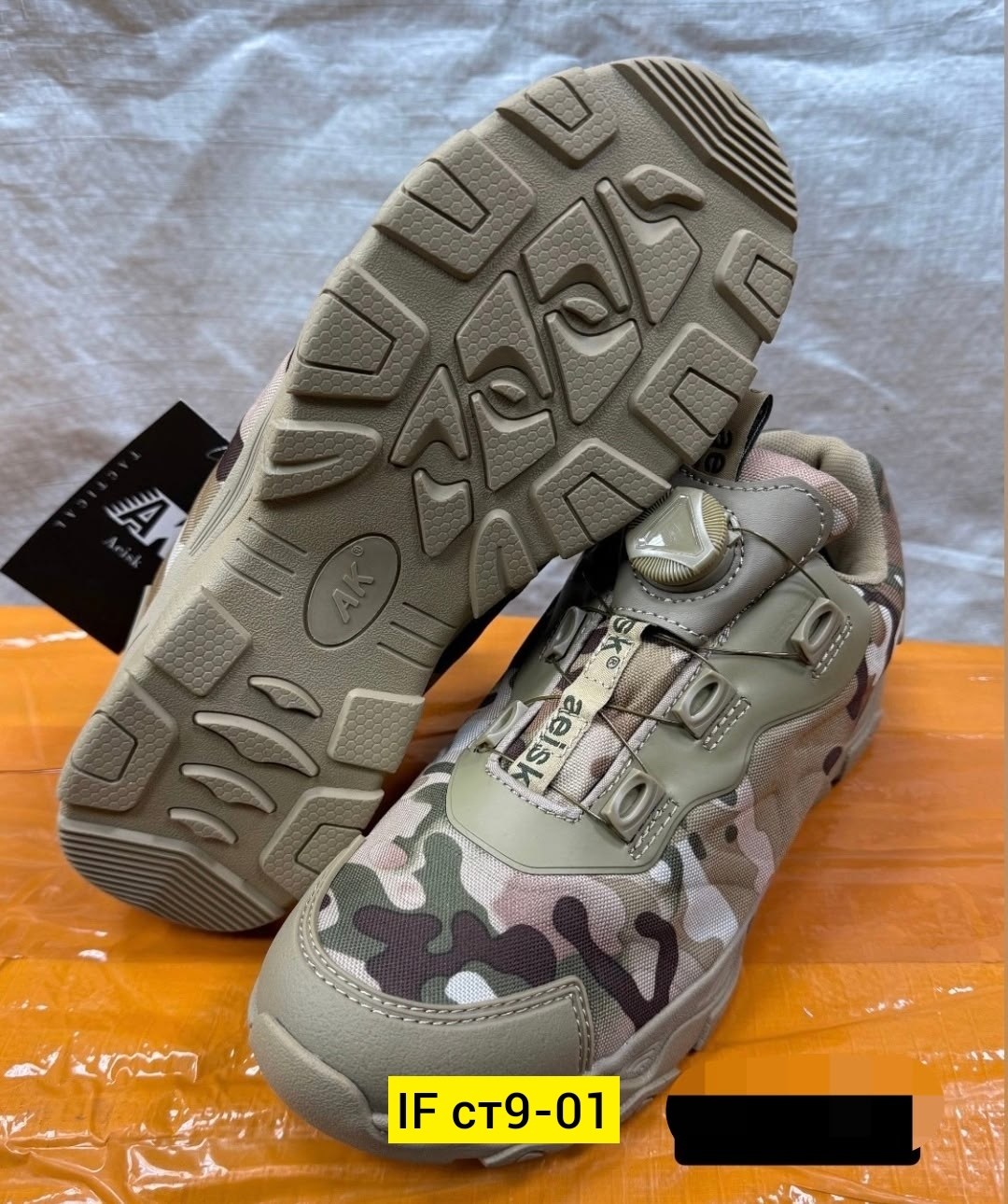 кроссовки тактические,кроссовки тактические magnum,тактические кроссовки магнум,тактические ботинки,кроссовки армейские