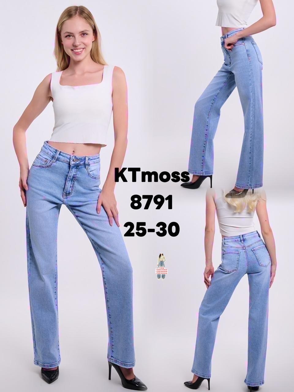 штаны джеггинсы женские,брюки джинсы,брюки джеггинсы,джинсы женские,джинсы брюки женские