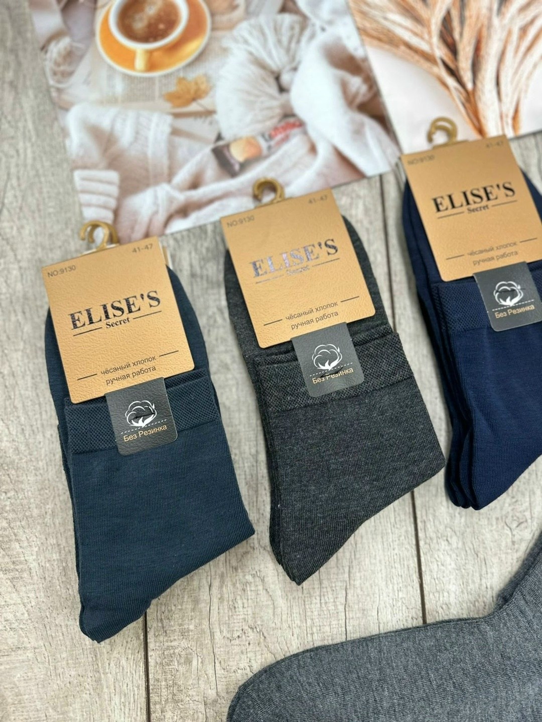 мужские носки,носки мужские 10 пар,комплект носки мужские,мужские носки ,носки комплект