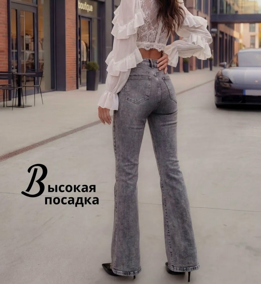 джинсы клеш женские,серые джинсы клеш,серые эластичные расклешенные джинсы для женщин,джинсы клеш с высокой посадкой женские,джинсы-клеш женские с завышенной талией