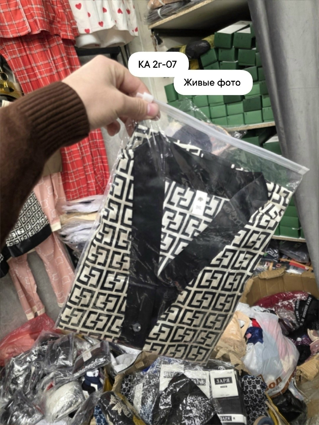 шелковая пижама,пижама женская,пижама комплект,шелковая женская пижама,пижама fendi