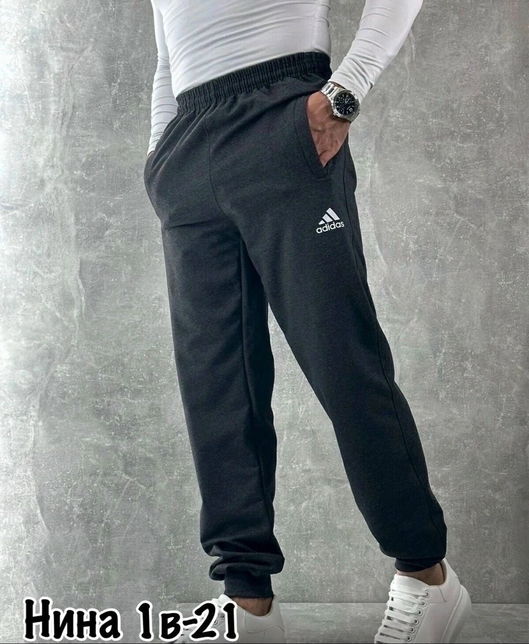 штаны мужские спортивные на манжетах h&h fashion,мужские спортивные штаны,штаны спортивные,брюки спортивные adidas мужские,мужские спортивные брюки