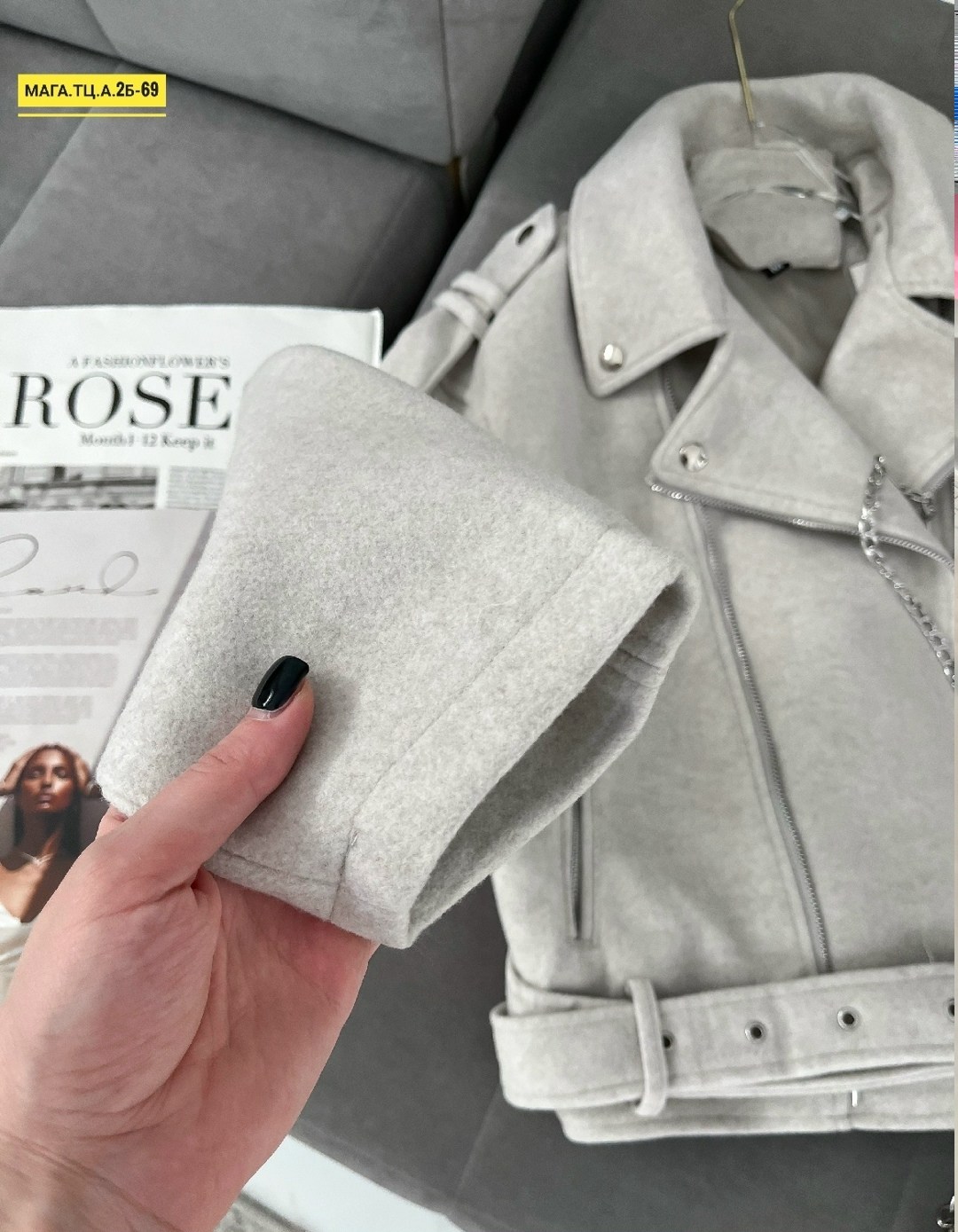 куртка косуха,пальто косуха,косуха женская,куртка женская,серая косуха