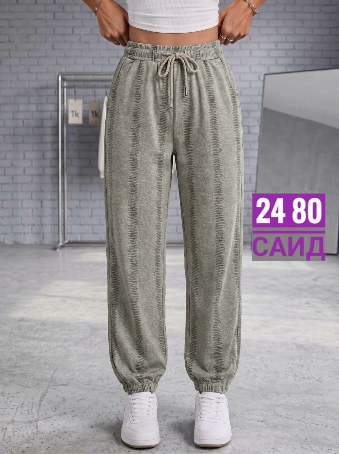 женские штаны,прямые спортивные штаны женские,штаны спортивные женские,брюки спортивные женская,брюки женские