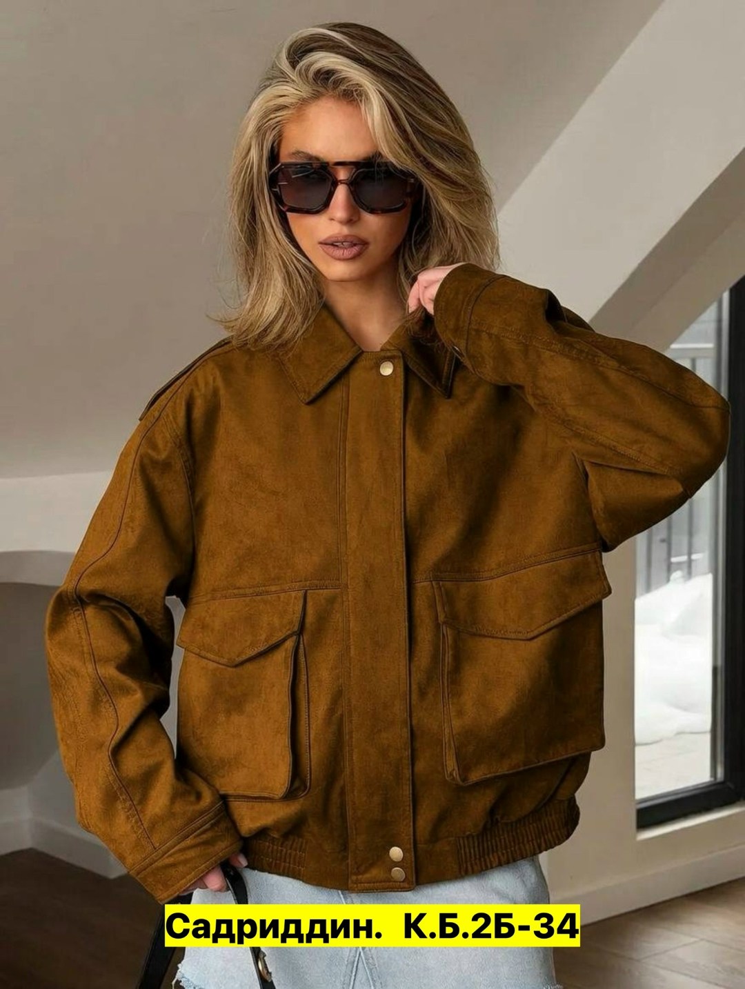 куртка женская бомбер,повседневная куртка,куртка бомбер,женская куртка,куртка замшевая