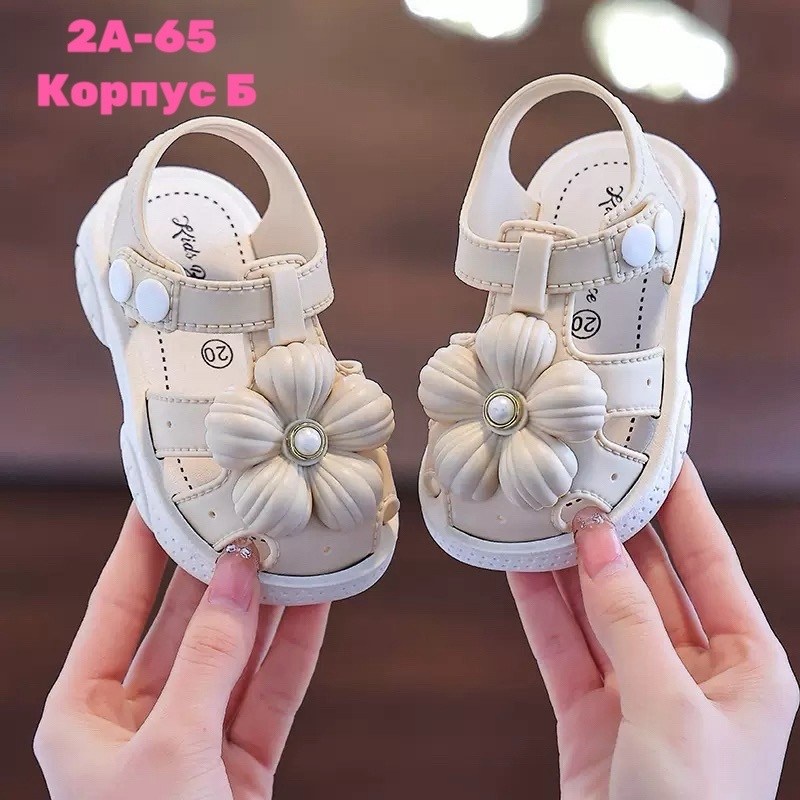 сандалии для девочек,сандалии для девочек летние,босоножки для девочек,детские босоножки,детские сандалии