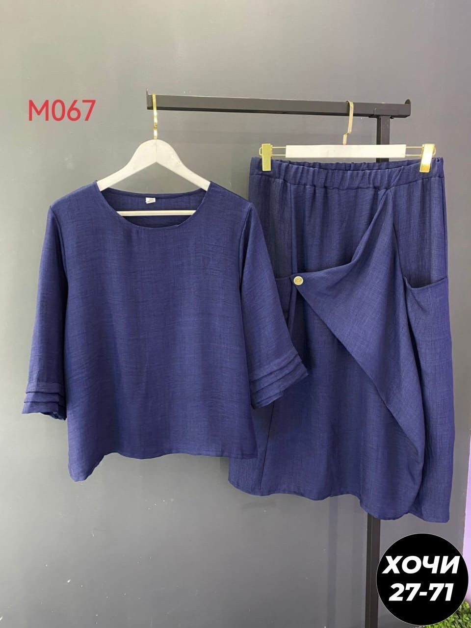 повседневный женский костюм,льняная юбка,костюм с юбкой женский,,женские костюмы