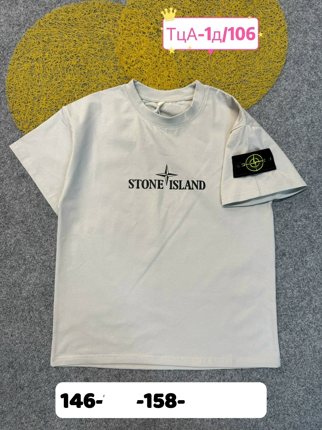футболка мужская stone island,футболка stone island,белая футболка stone island,футболка stone island 1,футболка stone island футболка