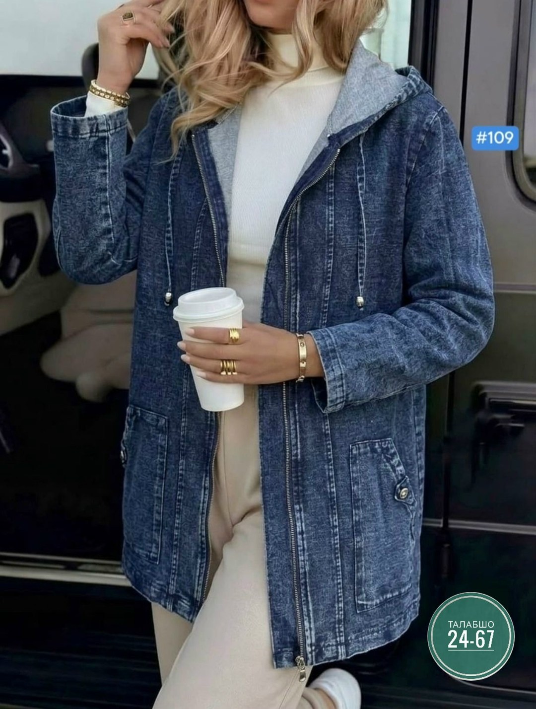 джинсовая куртка,куртка женская джинсовая,куртка джинсовка,джинсовая курточка,женская джинсовая куртка большого размера