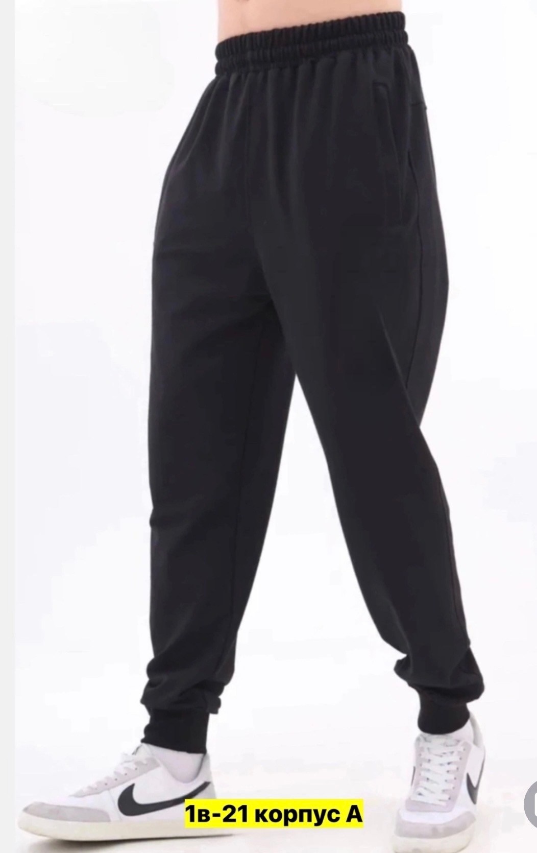 брюки спортивные мужские,штаны мужские,брюки спортивные,мужские спортивные штаны,серые спортивные штаны мужские широкие