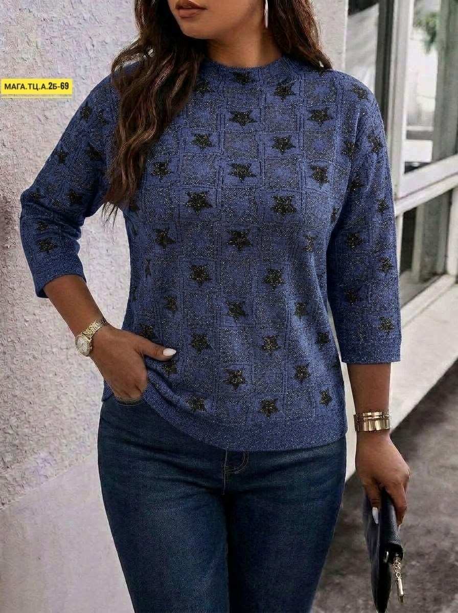 женская кофта,кофта модная,свитер женский кофта,базовая кофта,женский свитер