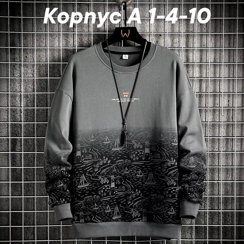 мужская толстовка,модная толстовка,кофта толстовка мужская,мужская толстовка с капюшоном,повседневный свитшот