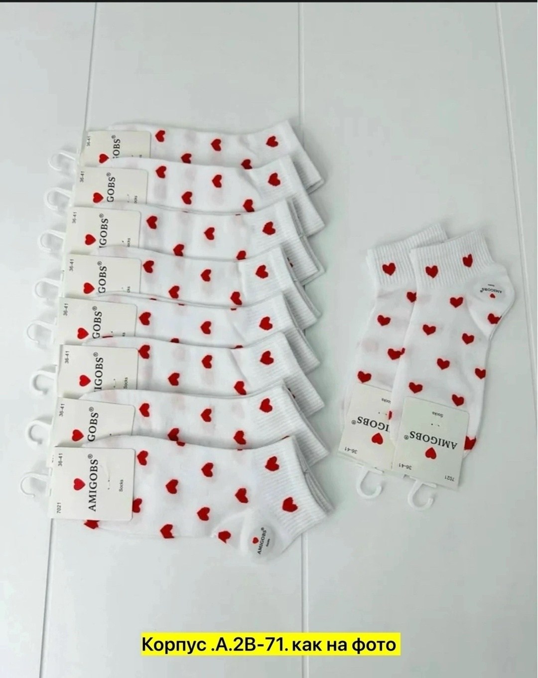носки женские набор,носки комплект,носки женские 10 пар,комплект носки женские,носки с сердечками