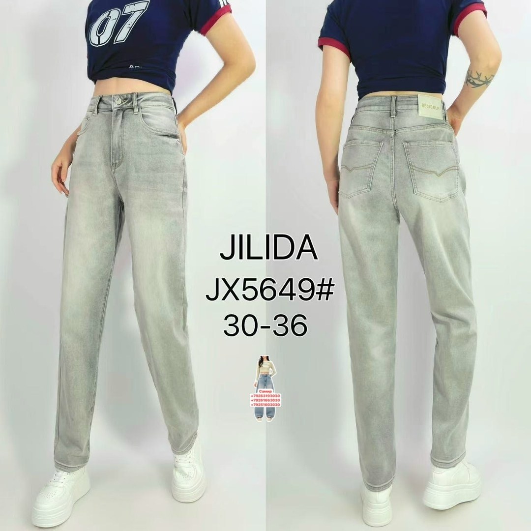 женские джинсы,джинсы женские широкие,брюки джинсы,джинсы,женские джинсы бананы