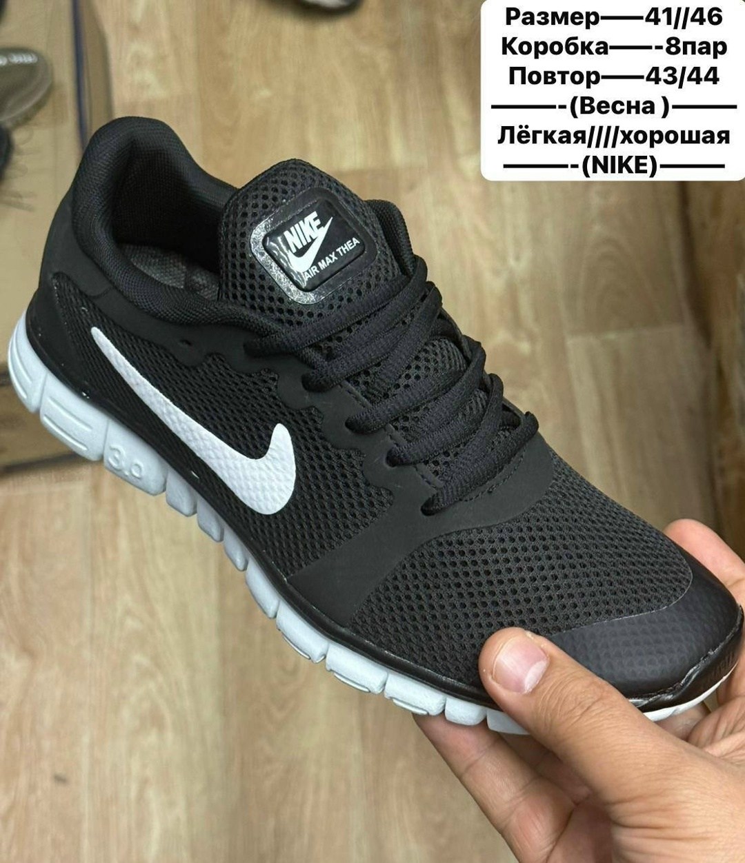 кроссовки мужские летние nike,кроссовки nike,кроссовки мужские nike, кроссовки мужские найк,мужские кроссовки найк летние 2026 год