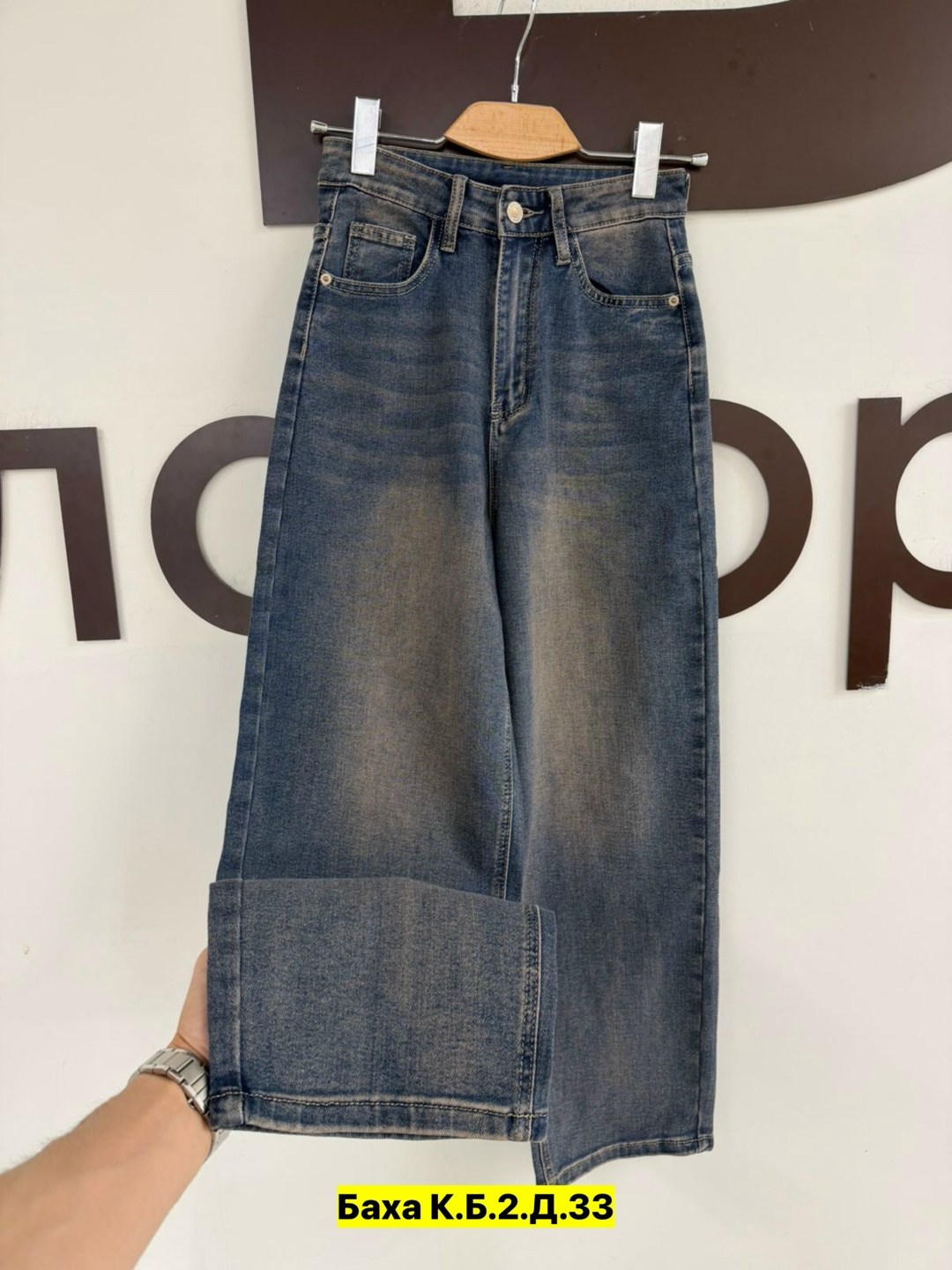 женские джинсы,джинсы,джинсы джинсы,брюки джинсы,одежда джинсы