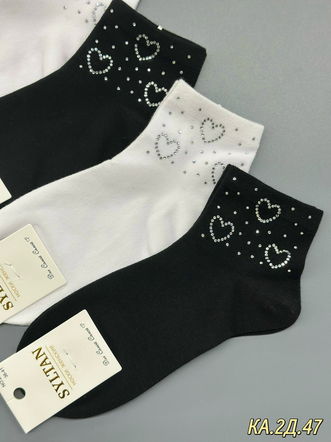 носки женские со стразами 5 пар бакуля 325148688,носки короткие со стразами,носки женские,носки со стразами,носки женские 10 пар