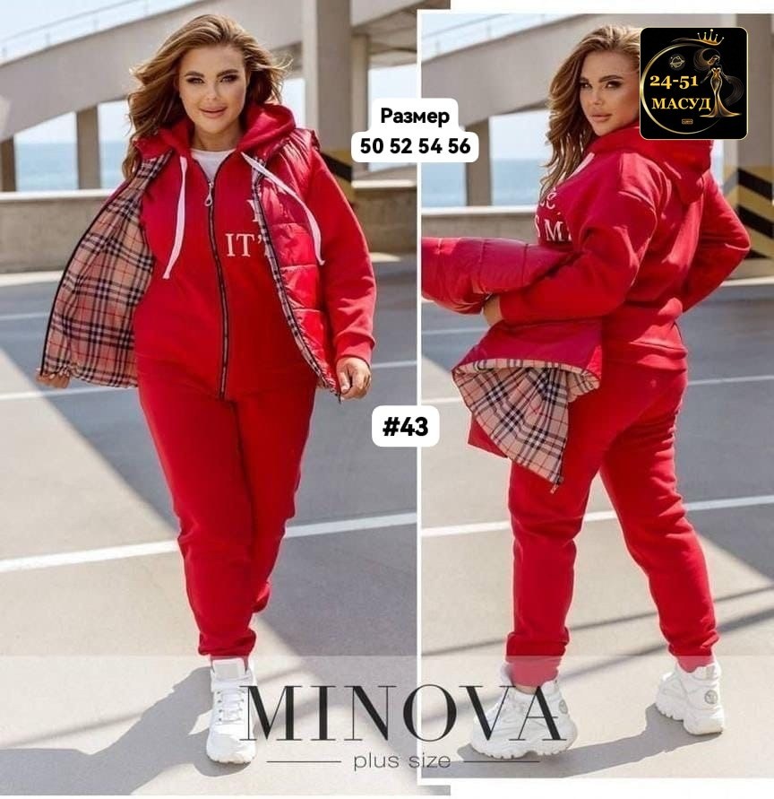 костюм женский на флисе,костюм женский спортивный на флисе,женский костюм тройка,модный теплый спортивный костюм тройка с жилетом на синтепоне,костюм фиолетовый спортивный женский с жилеткой