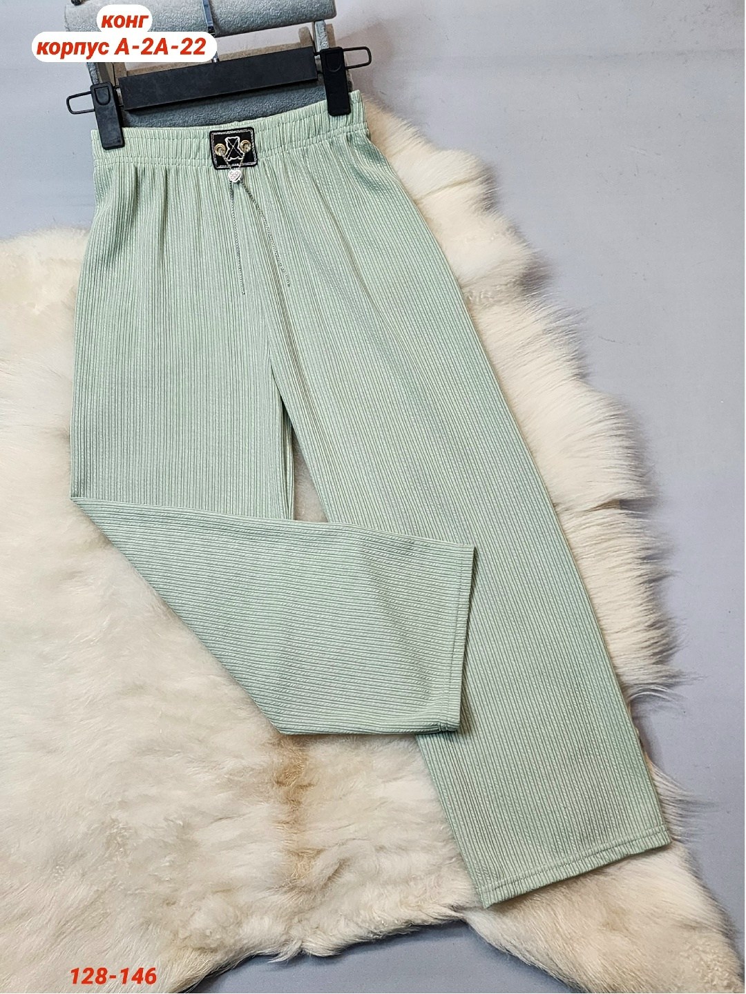 штаны для девочек,брюки школьные,брюки для девочек,брюки детские,штаны теплые