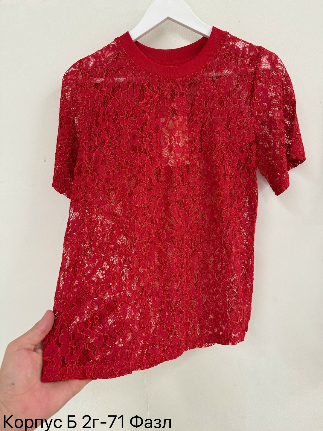 блузка кружевная,блузка с кружевами,блуза для девочки,ажурная блузка,блузка женская