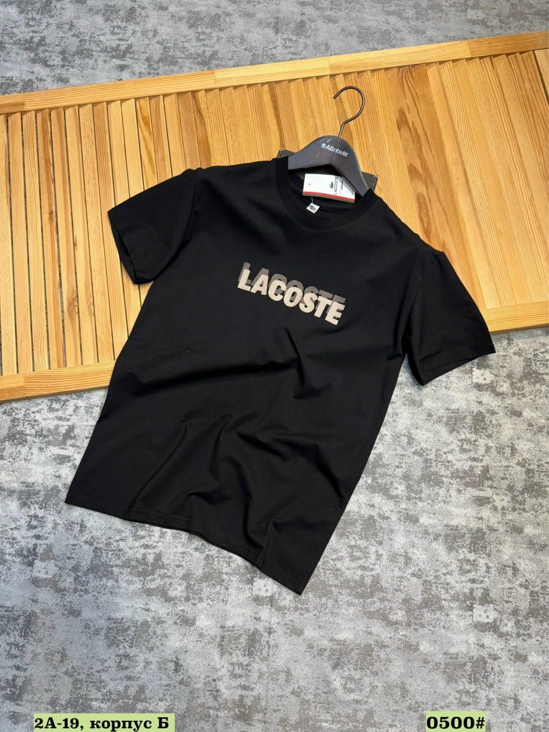 lacoste футболка,мужская футболка lacoste,футболки мужские,футболка lacoste мужская черная,футболка lacoste футболка