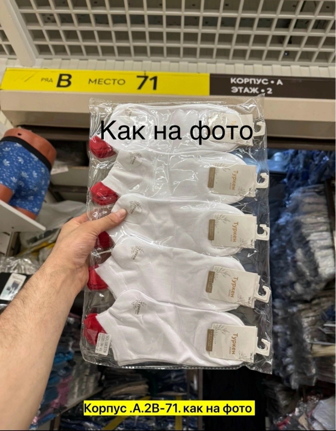 носки с сердечками,носки женские белые,носки короткие с сердечками,носки с сердечками белые короткие,женские носки хлопковые