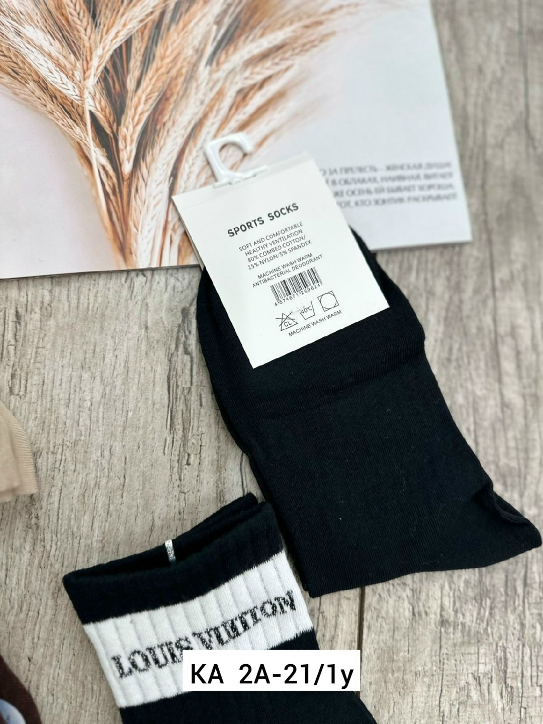 носки женские,комплект носки женские,брендовые носки,носки мужские,комплект носков louis vuitton