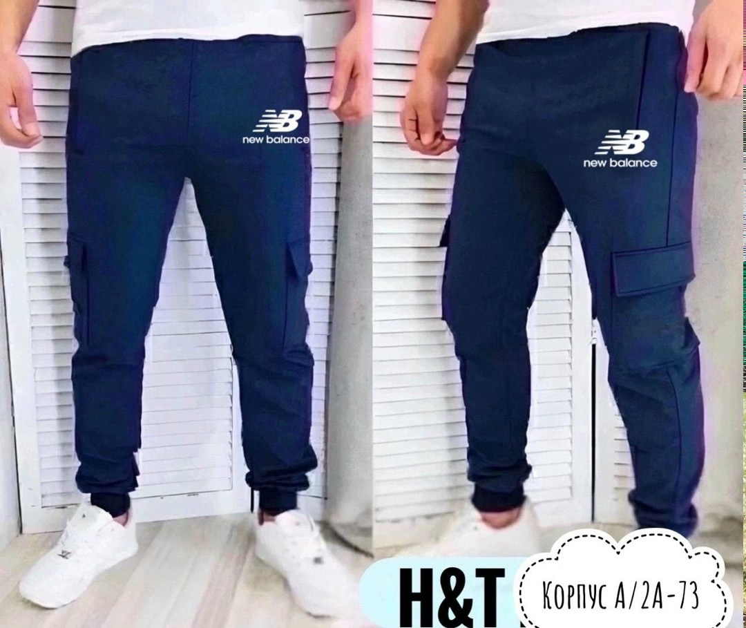 брюки спортивные мужские,мужские спортивные штаны,джоггеры мужские,брюки штаны мужские,брюки спортивные  мужские