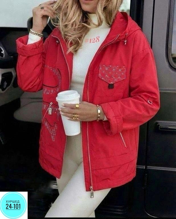 демисезонная куртка,куртка демисезонная женская,женская куртка,куртка женская бежевая,куртка