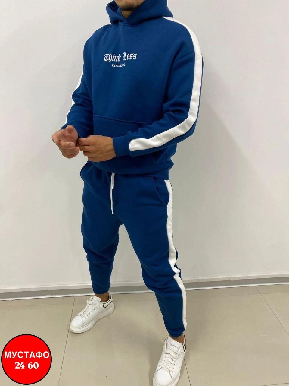 костюм спортивный мужской,теплый спортивный мужской костюм,мужской спортивный костюм на флисе,спортивный костюм с начесом мужской,мужской костюм на флисе