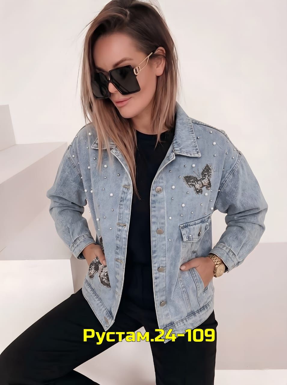 джинсовая куртка ,джинсовые куртки женские,джинсовая куртка,куртка джинсовка женская,джинсовая куртка тренд