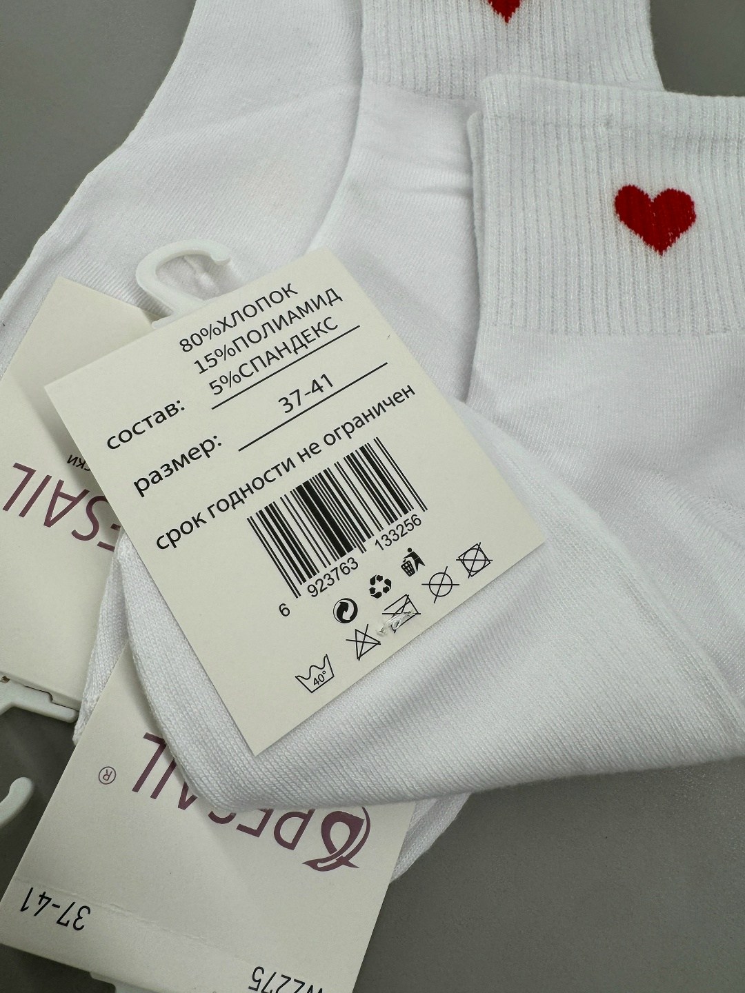 комплект носки женские,носки женские 10 пар,носки женские белые,носки женские белые amigobs,женские носки