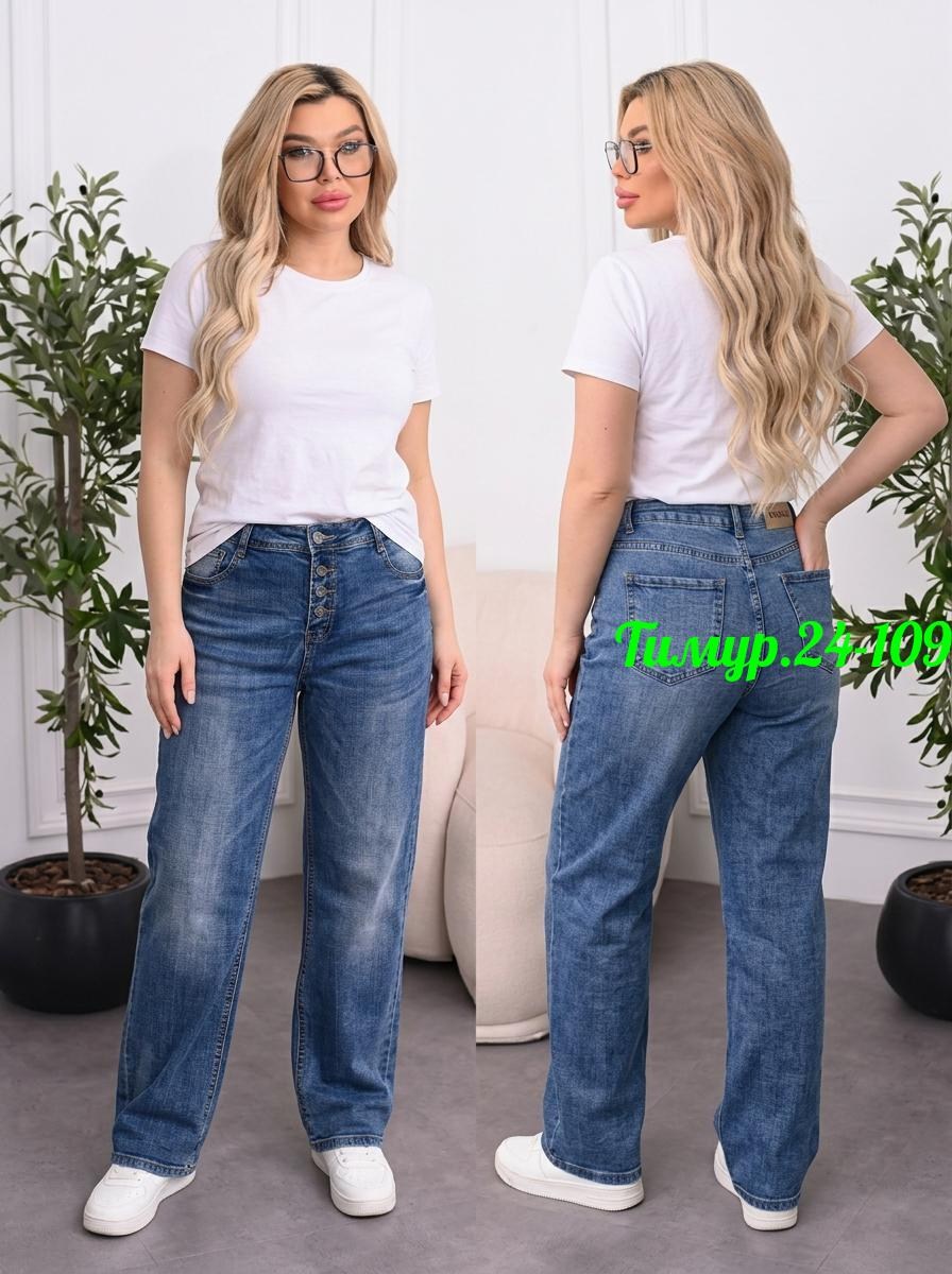 женские джинсы,джинсы брюки,джинсы модные,джинсы,джинсы широкие