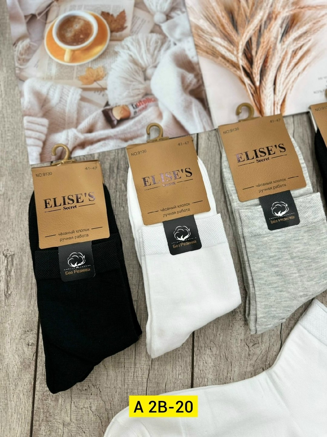 носки мужские,мужские носки комплект,носки премиум класса мужские,носки комплект,носки мужские премиум
