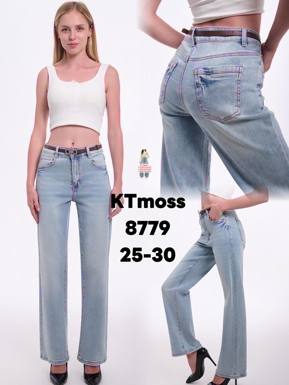женские джинсы,широкие джинсы,широкие джинсы женские,джинсы millim,джинсы трубы женские