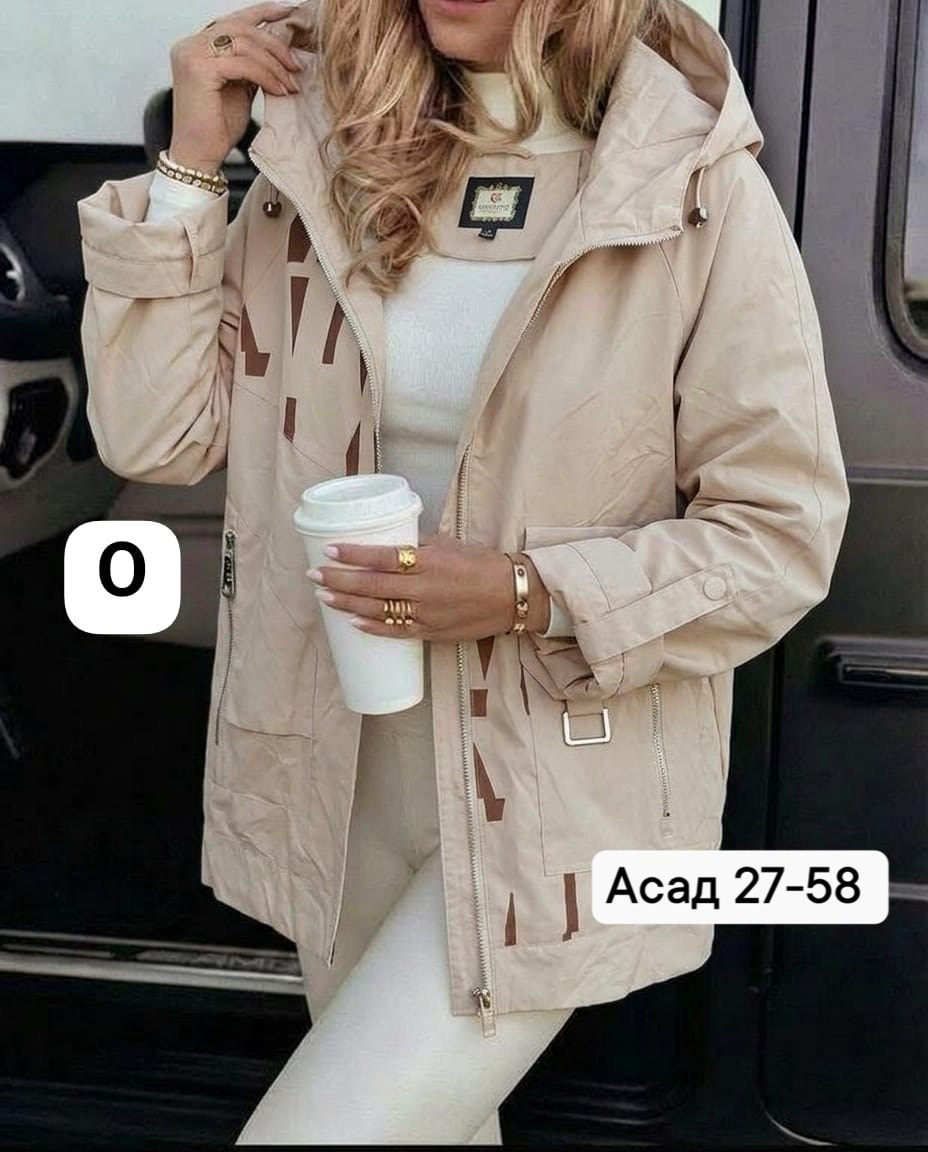 легкая куртка,женская куртка,стильная куртка,куртка жен,куртка