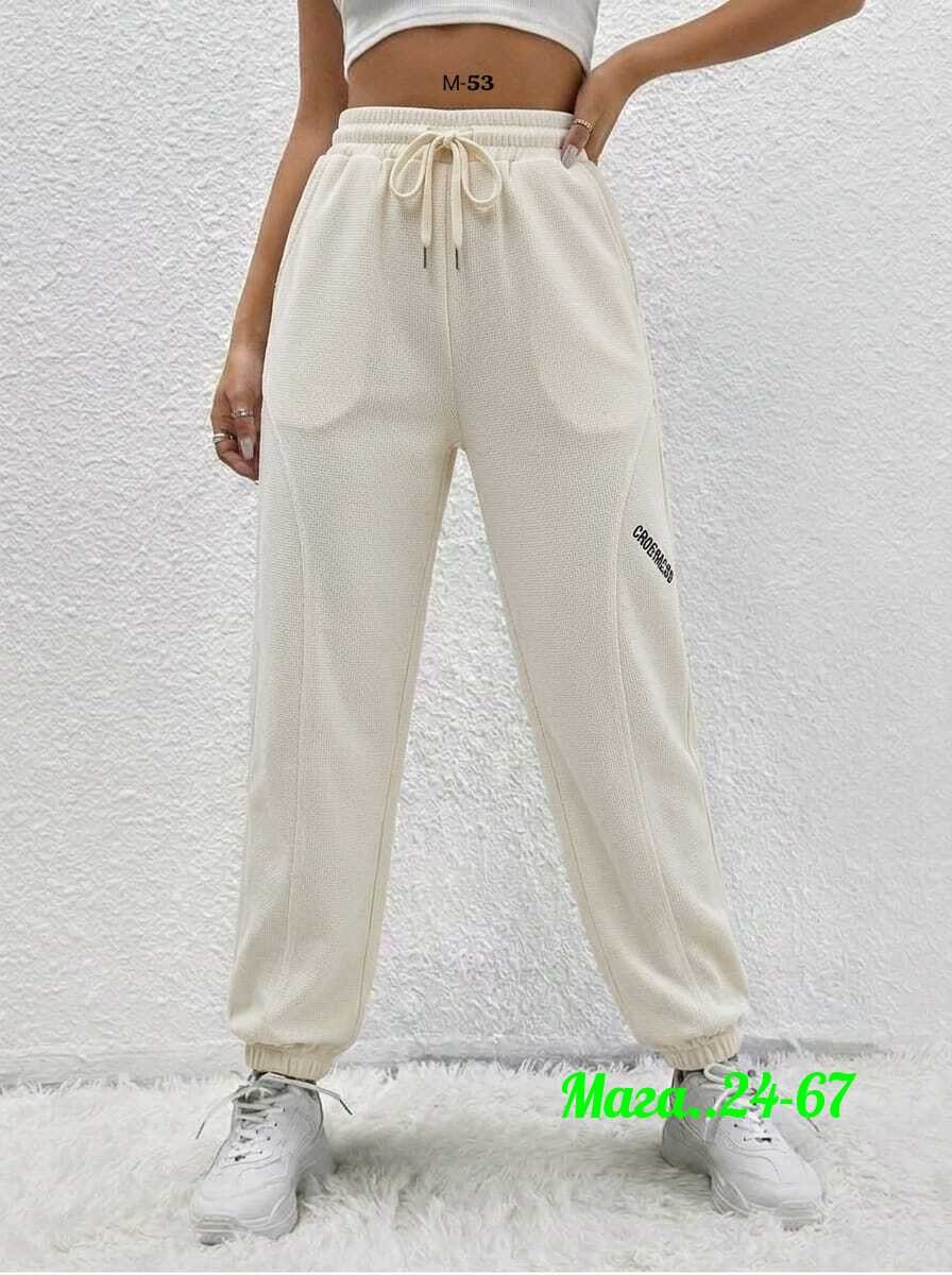 спортивные штаны,женские спортивные штаны,спортивные брюки,брюки спортивные женская