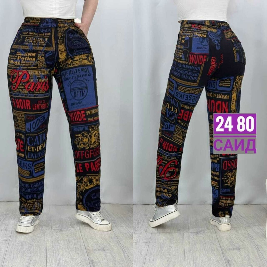 одежда штаны,штаны женские,брюки штаны,спортивные брюки,штаны трикотаж