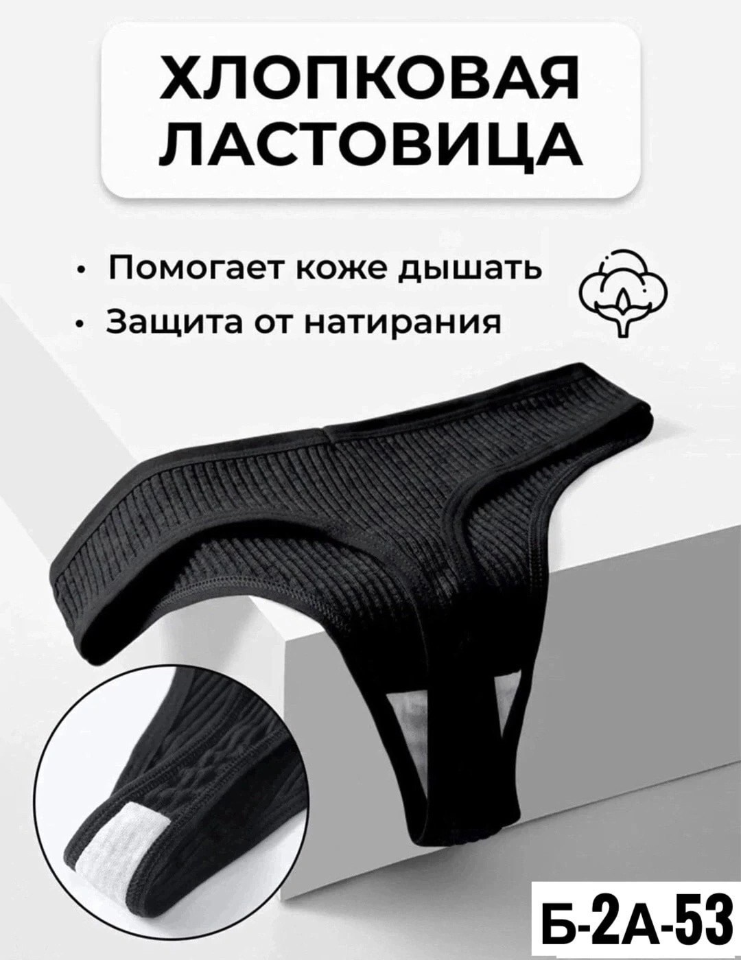 комплект трусов женские,комплект трусов стринг,женская нижнее белье,трусы женские 5 шт,набор женские трусы