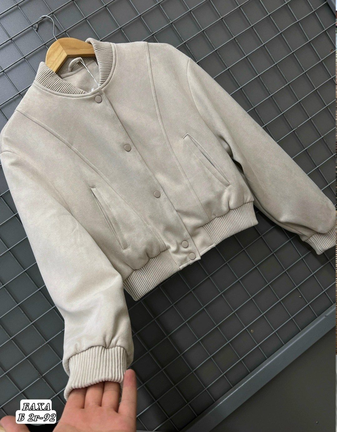 куртка бомбер женская,куртка бомбер,бежевый бомбер,замшевая куртка,легкая куртка