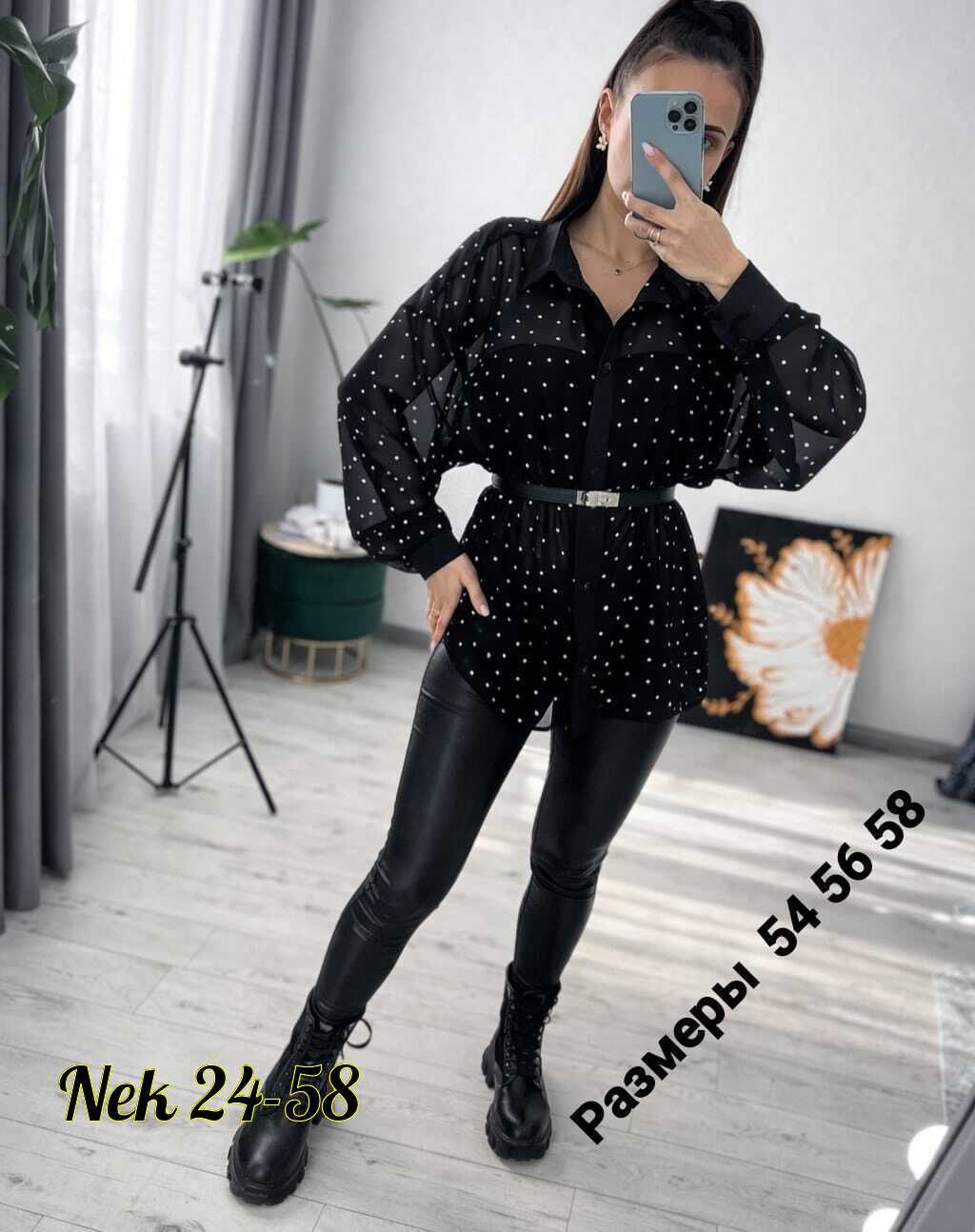 стильная блузка,женская рубашка,рубашка стильная,шифоновая рубашка,женские блузки и рубашки