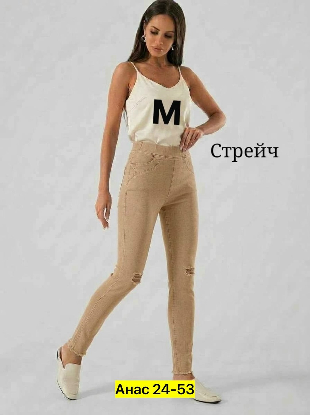 джинсы женские,джеггинсы женские,джинсы женские скинни стрейч,фиолетовые джинсы женские,женские джинсы скинни